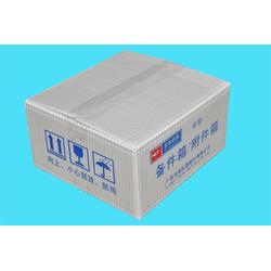 飛燕塑膠制品 蔬菜水果鈣塑周轉箱 鈣塑周轉箱