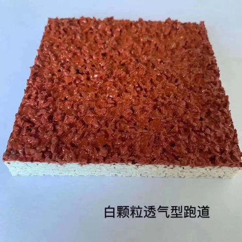 新國(guó)標(biāo)自結(jié)紋塑膠跑道材料介紹 晉城塑膠跑道