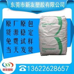 食品級(jí)塑膠原料報(bào)價(jià) 廠家