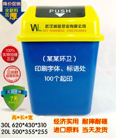 生產(chǎn)供應(yīng)商廠家 今日行情價(jià)格走勢(shì) 報(bào)價(jià) 武漢市東西湖威藍(lán)達(dá)塑膠制品經(jīng)營(yíng)部