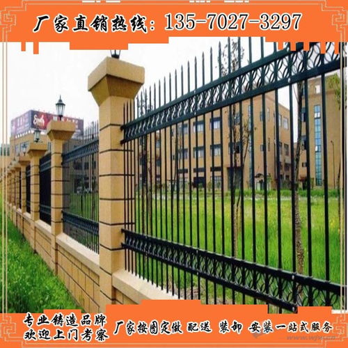萬(wàn)寧市鋅鋼護(hù)欄廠家 圍墻隔離防盜與市政護(hù)欄的規(guī)格定制解決方案